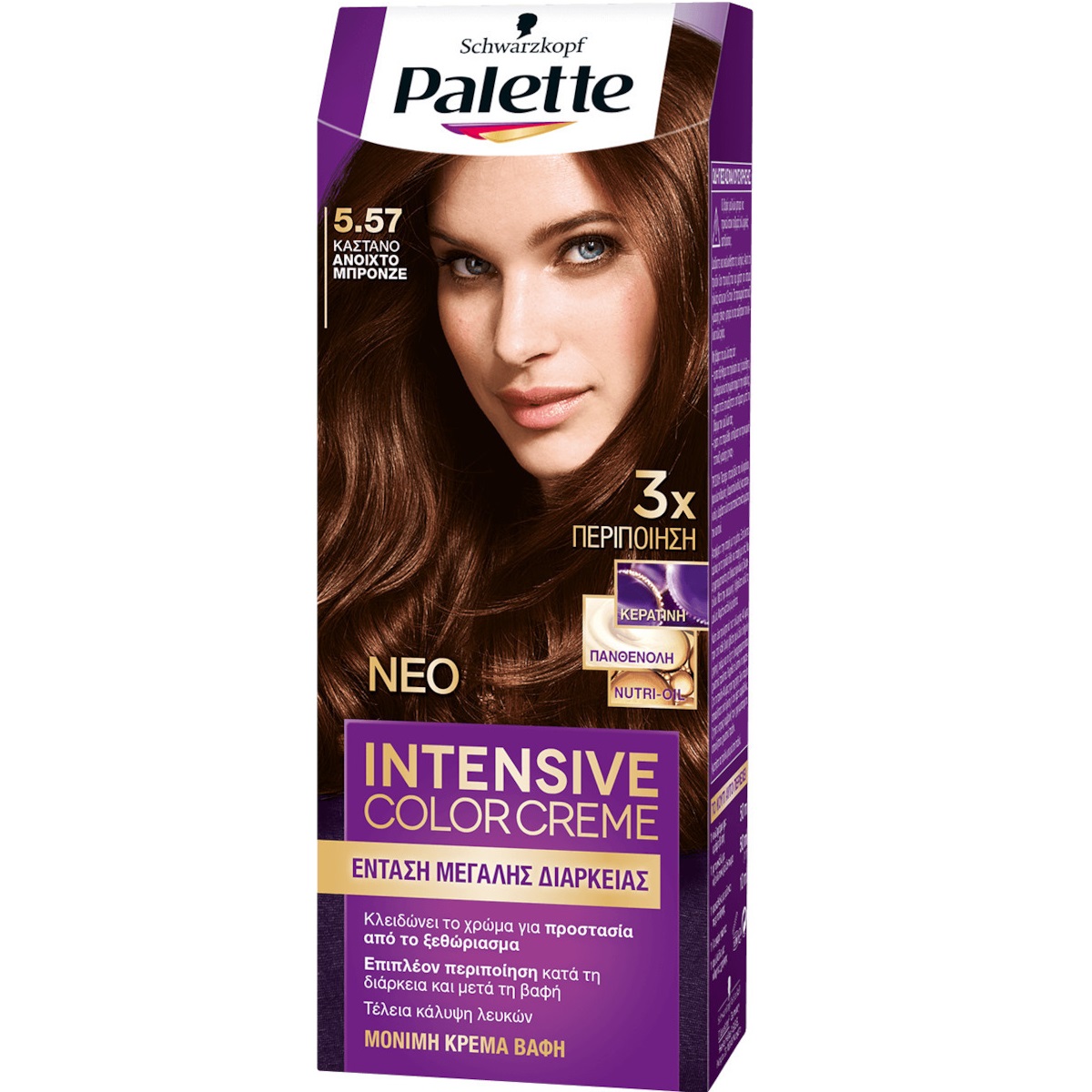 palette-icc-kastan-anih-bronze-no-557